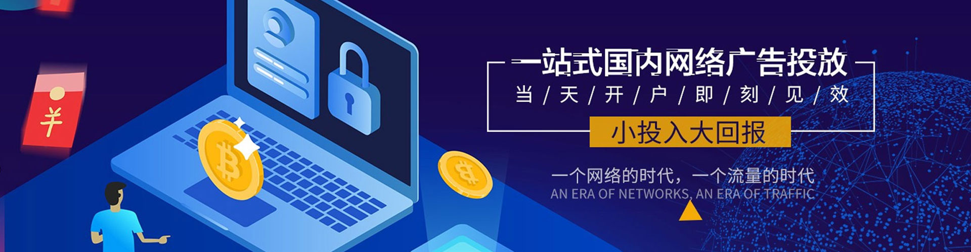 亭湖信息流怎么做